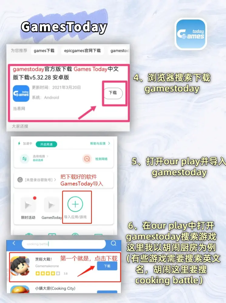 K彩下载截图2